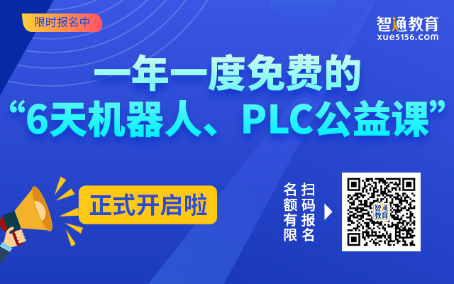 22年高训公益课