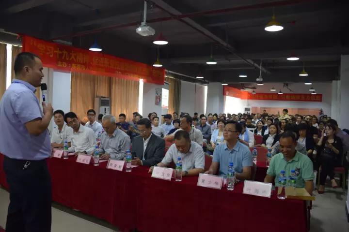 学习十九大精神，促进职业技能培训健康发展01