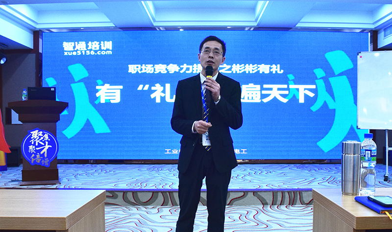 智通培训2018年4月份毕业典礼03