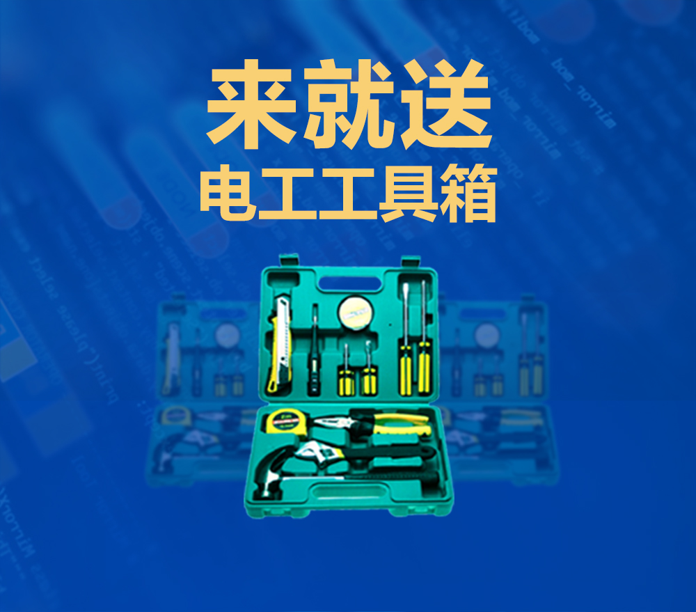 智通教育12月16日机器人公开课07