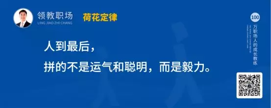 坚持一件小事，为啥这么难？