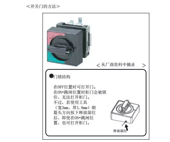 智通教育工业机器人培训维护保养知识点35