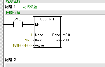 西门子小型系列S7-200USS与西门子变频器通讯篇