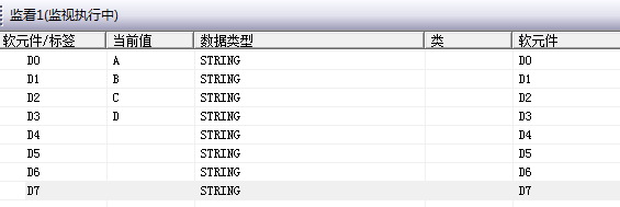 三菱ASCII码使用06