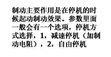 台达变频器基础操作设计02