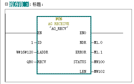 S7-300与SMART200、S7-300以太网通信07