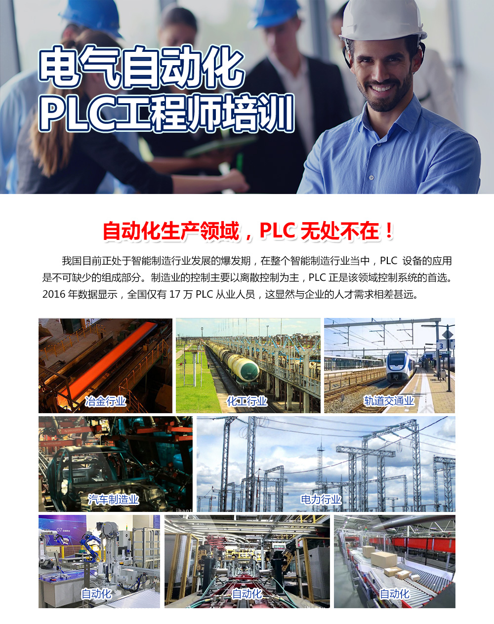 选择PLC控制系统元器件的7个基本考虑因素,PLC控制系统 选择PLC控制系统元器件的7个基本考虑因素,PLC控制系统