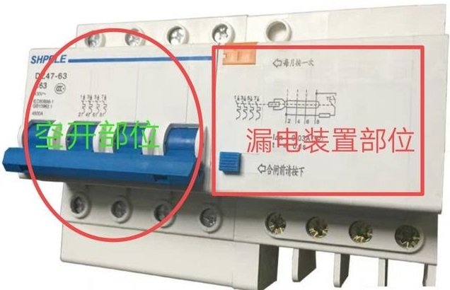 维修电工培训-零线和火线短接有什么问题-电工自学