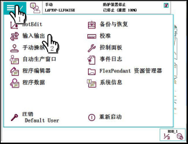 如何查看一个DI信号是否有信号输入？又如何判断信号的电气连接是否正常？