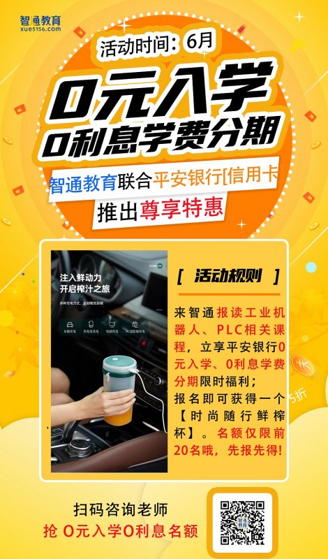【618年中钜惠】福利抢先购