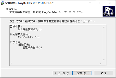 不知道怎么下载威纶触摸屏软件？本文自动化培训专家告诉你下载方法！