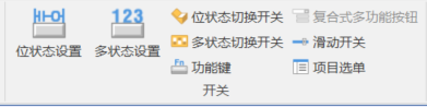 PLC元件的第二个功能：开关，怎么使用？