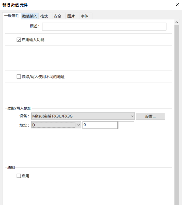 本节跟着自动化plc专家继续了解plc的元件功能吧