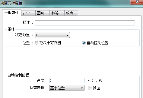 智通plc培训老师带你掌握各种plc元件的属性