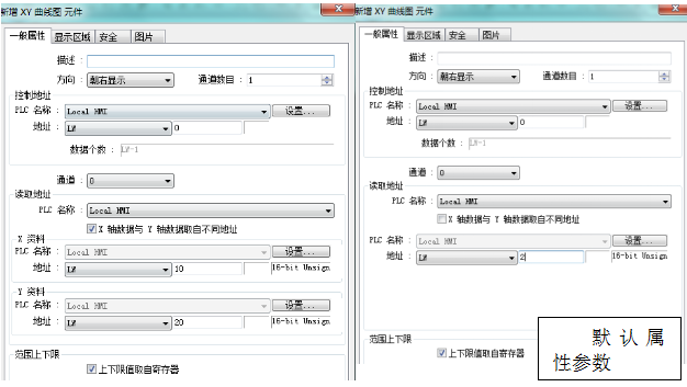 PLC编程入门，PLC编程学习，PLC资料传输，PLCXY曲线图