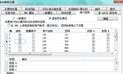 东莞plc培训机构，东莞plc机构哪家最好？PLC画面制作实例